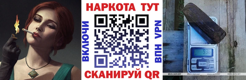 Наркошоп купить АМФЕТАМИН Мефедрон Кокаин ГАШ Канабис Гагарин