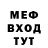МЕТАДОН мёд Master0chan
