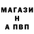 МАРИХУАНА марихуана Ala Smirnov