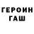 Метадон кристалл Screaming Rat