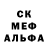 МДМА кристаллы Klavdiia Rodina