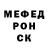 МЕТАДОН кристалл stayer1950