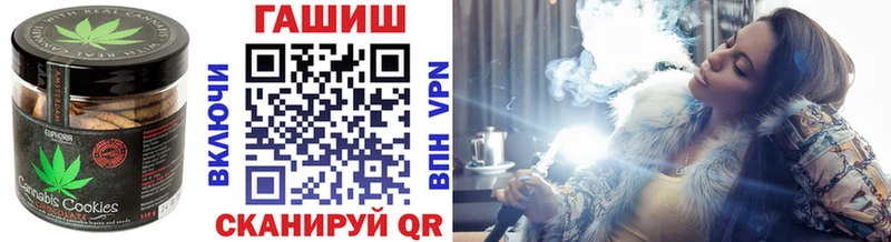 Купить где  Гагарин  Еда ТГК конопля 