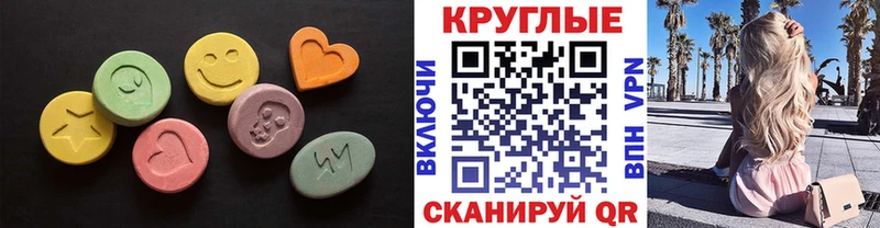 ЭКСТАЗИ 300 mg  Купить где  Гагарин 