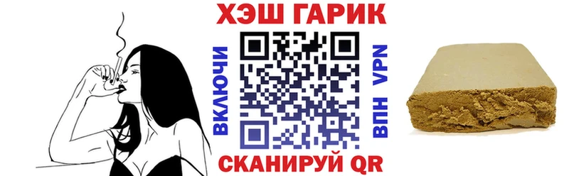 Купить закладки  Гагарин  ГАШ Ice-O-Lator 