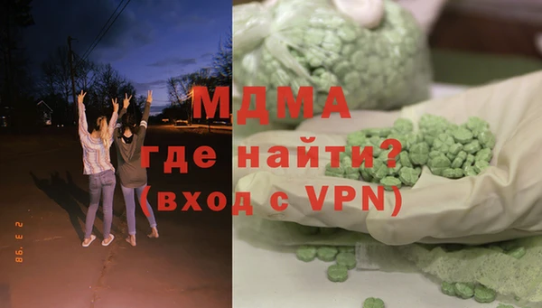 тгк Богородск