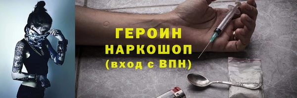 тгк Богородск