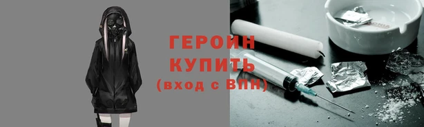 тгк Богородск