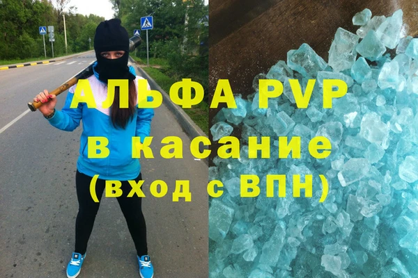 тгк Богородск