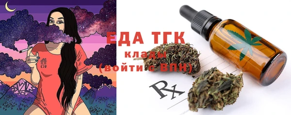круглые Богородицк