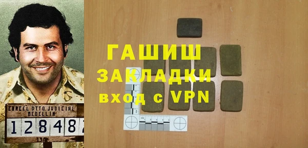 тгк Богородск
