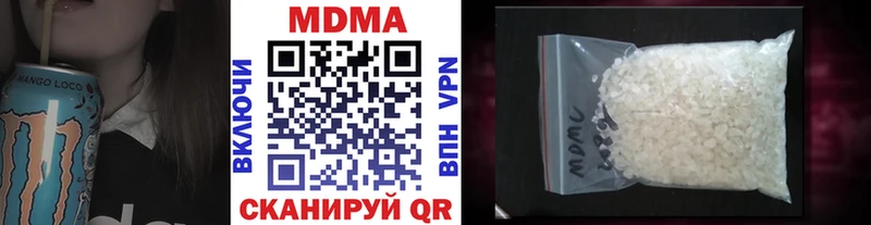 МДМА молли Гагарин